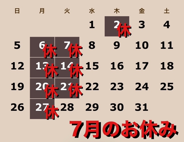 春日部にある理容室BarBerSPACEのお休みカレンダー