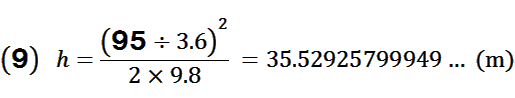 h=(95÷3.6)×(95÷3.6)÷(2×9.8)=35.52925799949…(m)