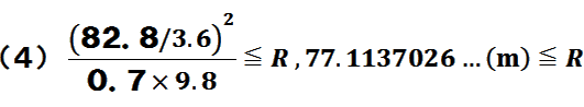 (82.83.6)~(82.83.6)(0.7~9.8)RA77.1137026c(m)R