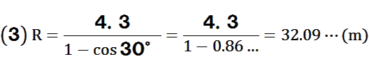R=4.3(1-cos30)=4.3(1-0.86c)=32.09c(m)
