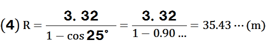 R=3.32(1-cos25)=3.32(1-0.90c)=35.43c(m)