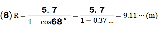 R=5.7(1-cos68)=5.7(1-0.37c)=9.11c(m)